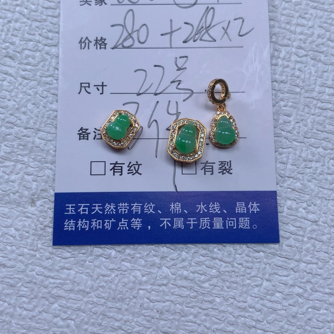 颈饰银S925镶嵌翡翠安*奇