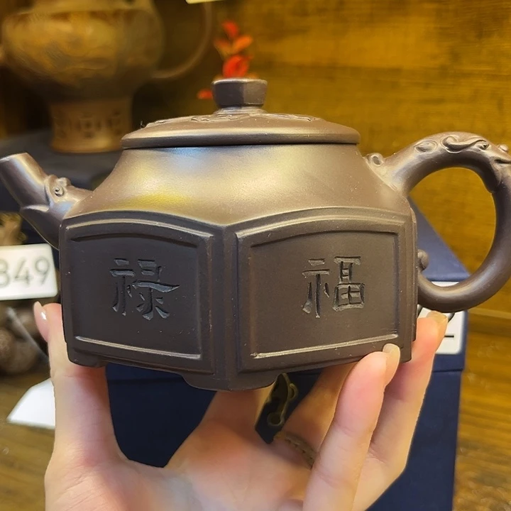 茶壶紫砂紫砂艺术中心