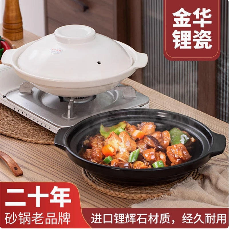 燃气灶专用砂锅浅口砂锅可干烧大容量家用平底家用日常实用小用品