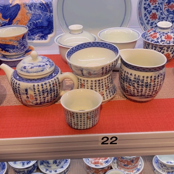 壶兰亭序茶壶+茶滤+公道+客杯