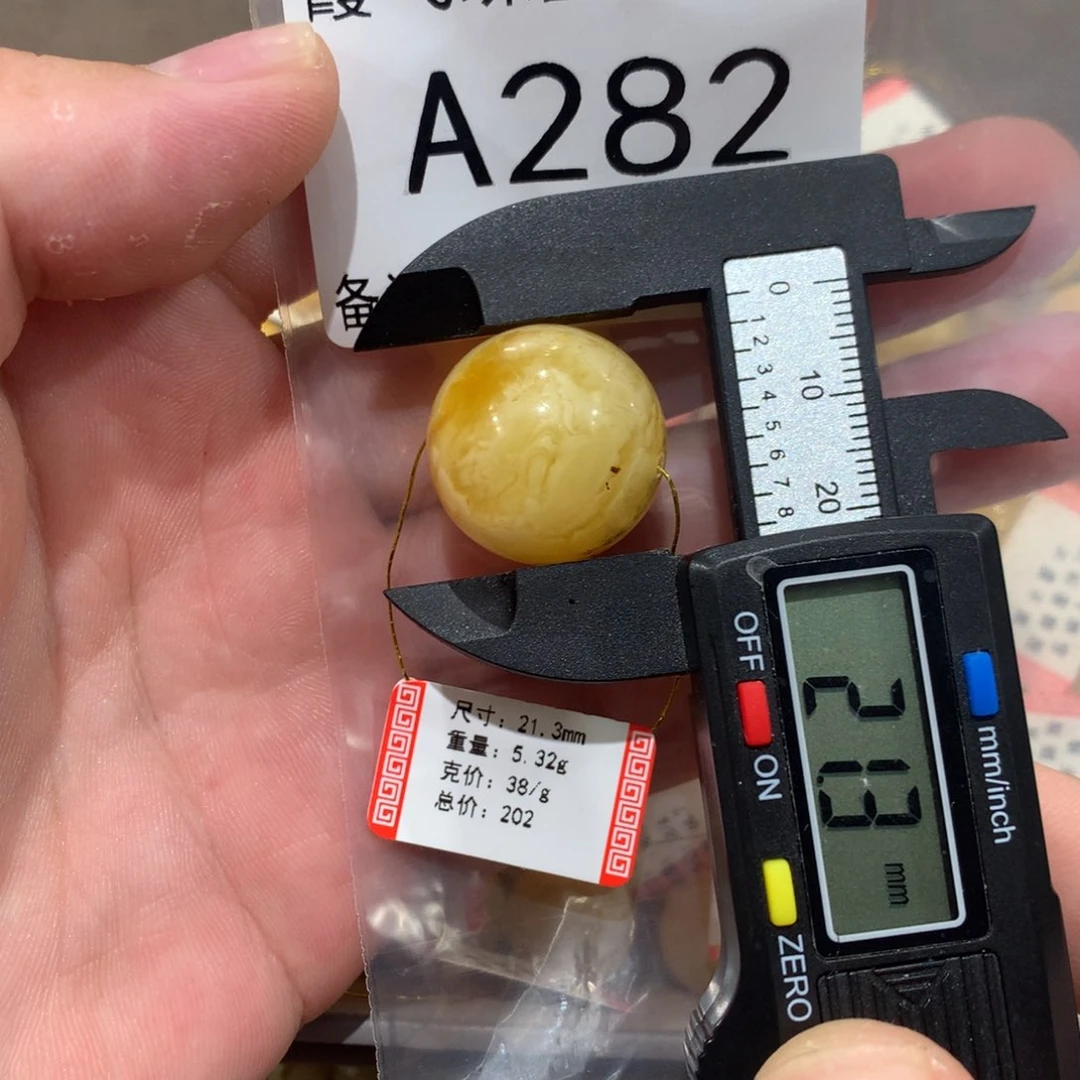 未镶嵌琥珀珠宝奇石