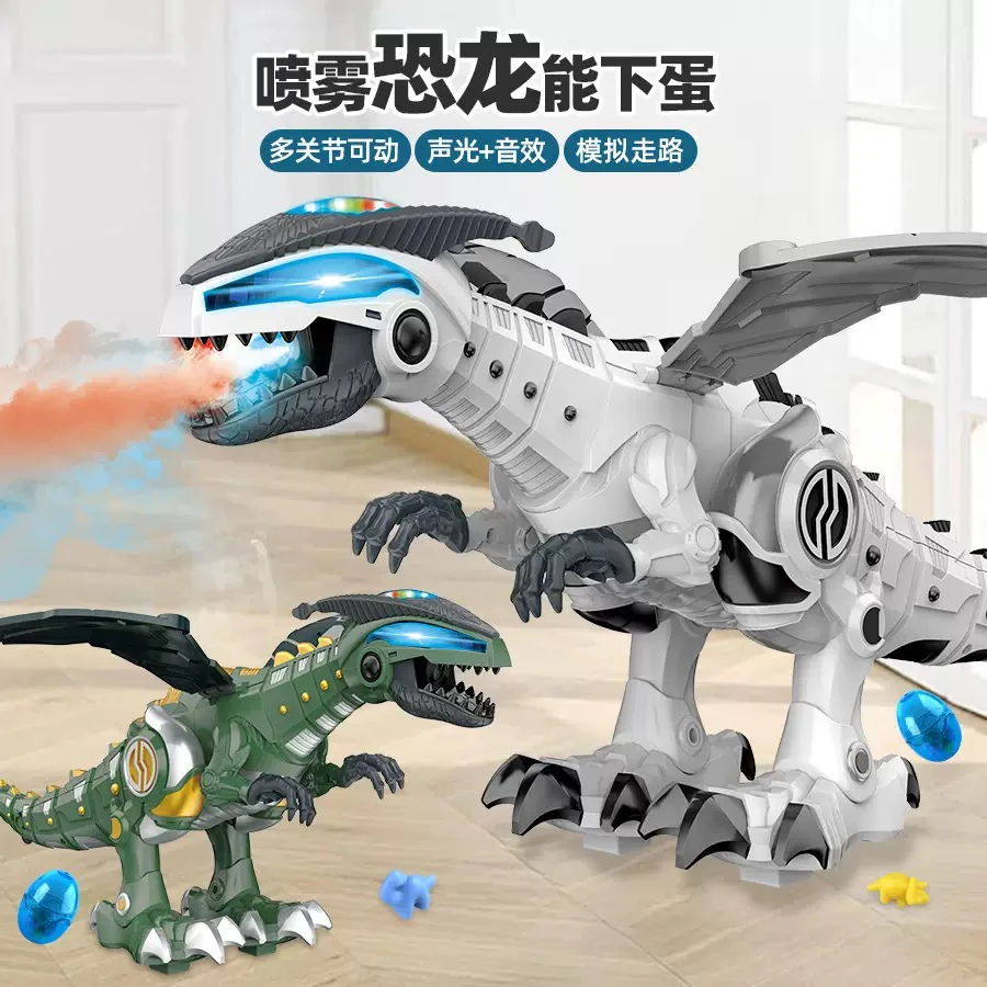 大号电动恐龙机械龙喷雾下蛋灯光音效仿真动物玩具男孩3-6