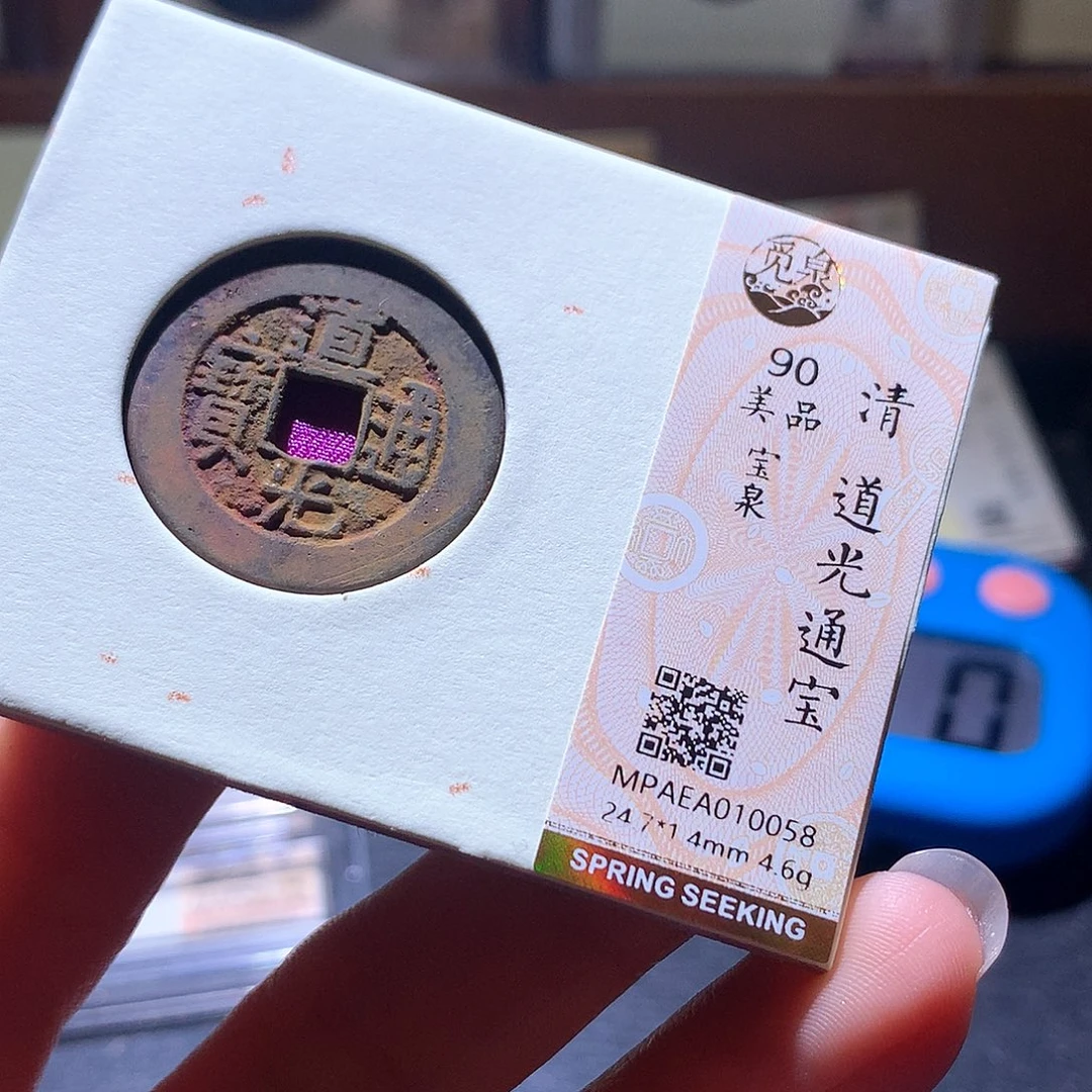 贝壳7 发财发财发财发财