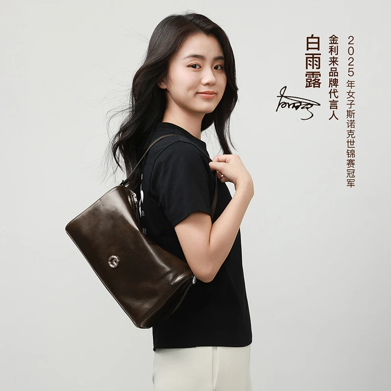 【白雨露同款】金利来拉链款单肩包防盗女士字母肩包时尚镶嵌通勤