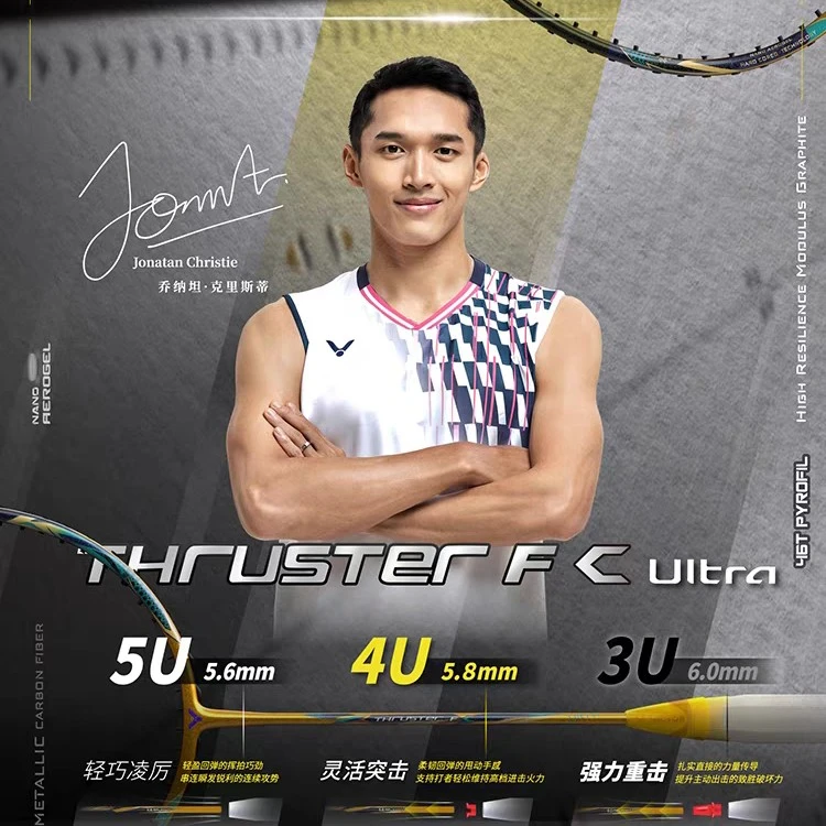 VICTOR/威克多羽毛球拍 专业级进攻型球拍 黄金利爪 TK-F-C-Ultra