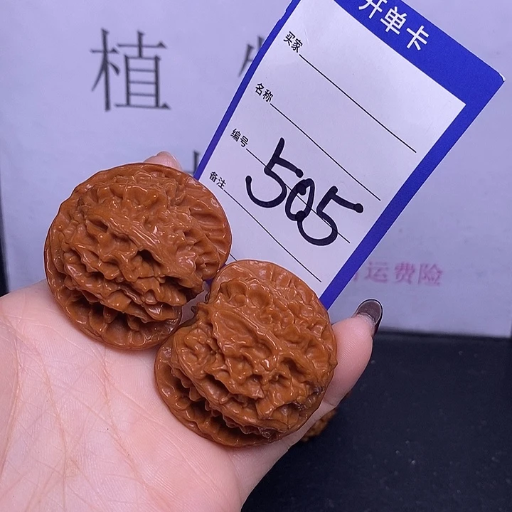 文玩核桃把件505/43苹果园