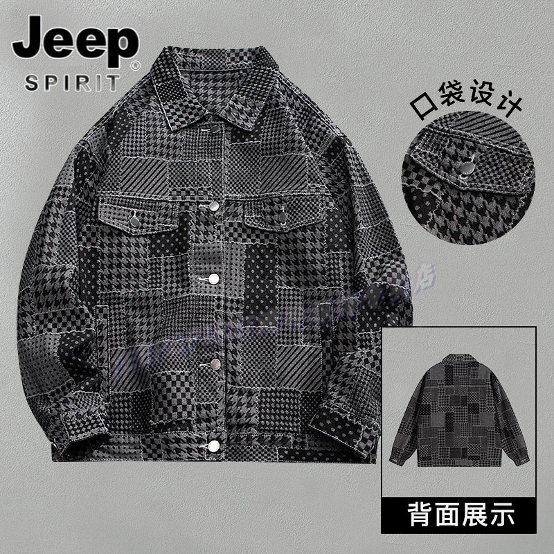 Jeep吉普格子拼接夹克春秋百搭休闲工装衣潮牌复古宽松痞帅牛仔衣