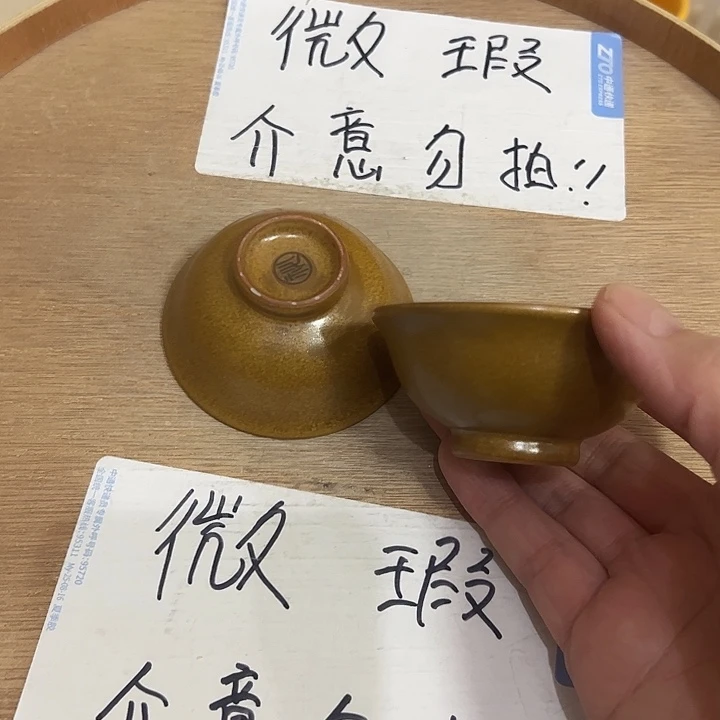 微瑕无运费险介意勿拍，谢谢支持