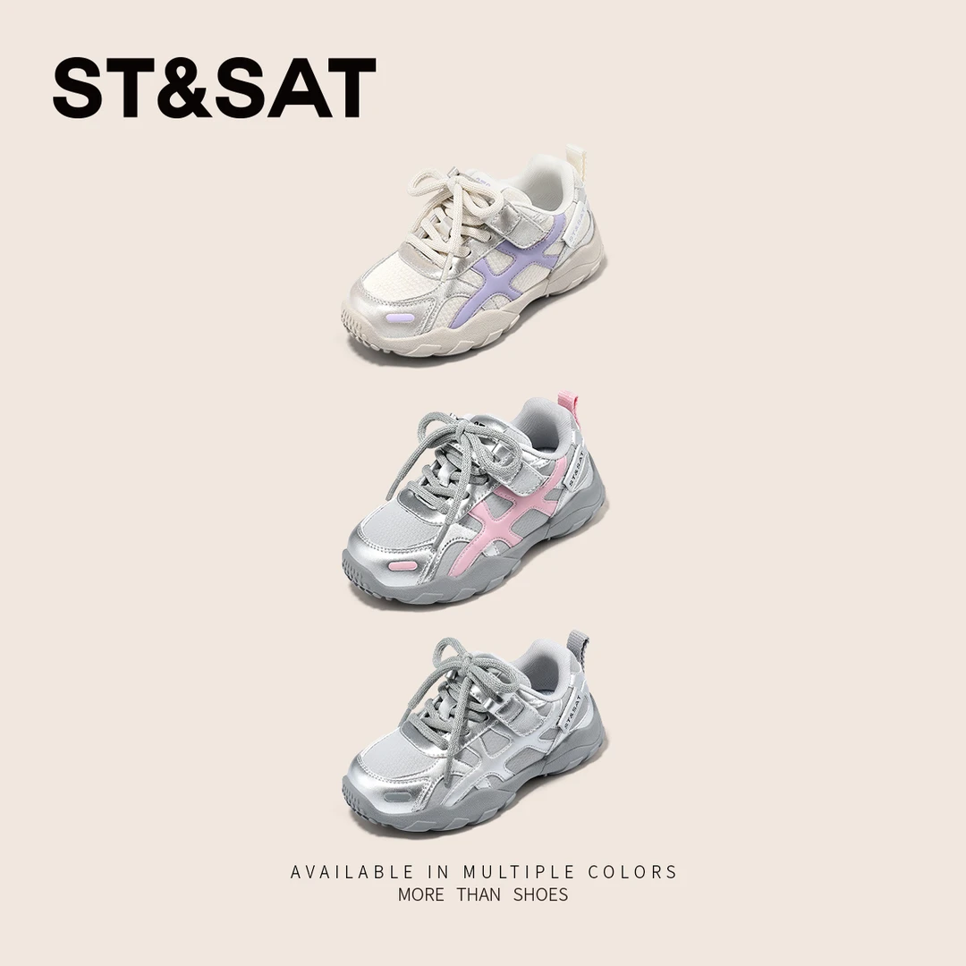 星期六童鞋【跃动】25新款儿童秋季新款透气男女童百搭休闲儿童鞋子