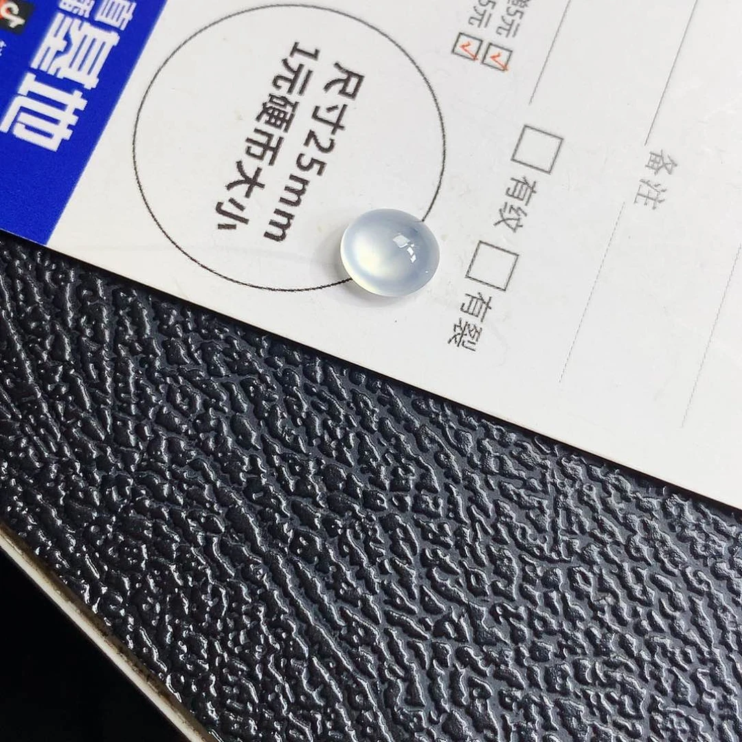 吊坠(不含链)未镶嵌翡翠蛋面