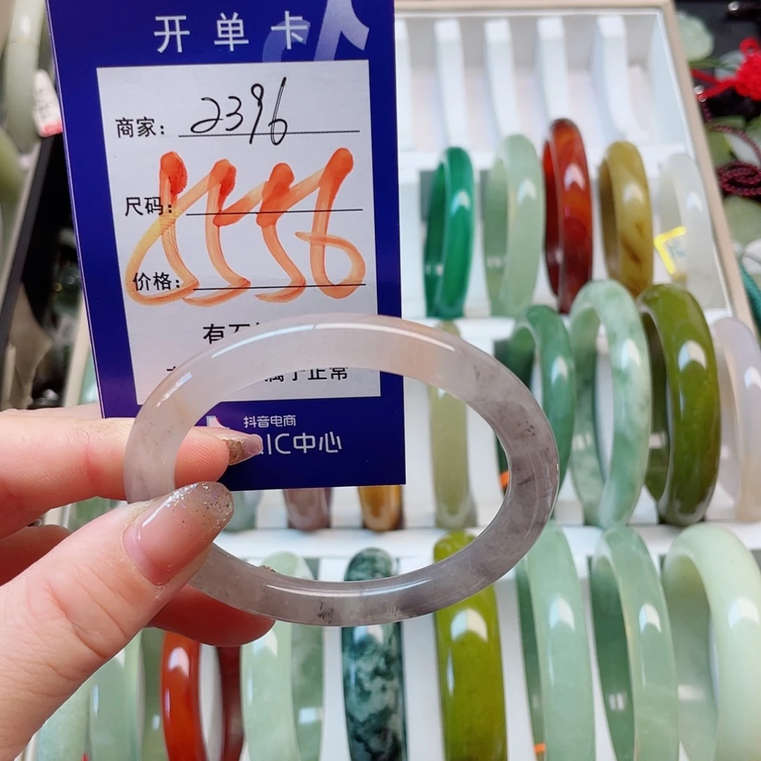 岫玉未镶嵌手镯111