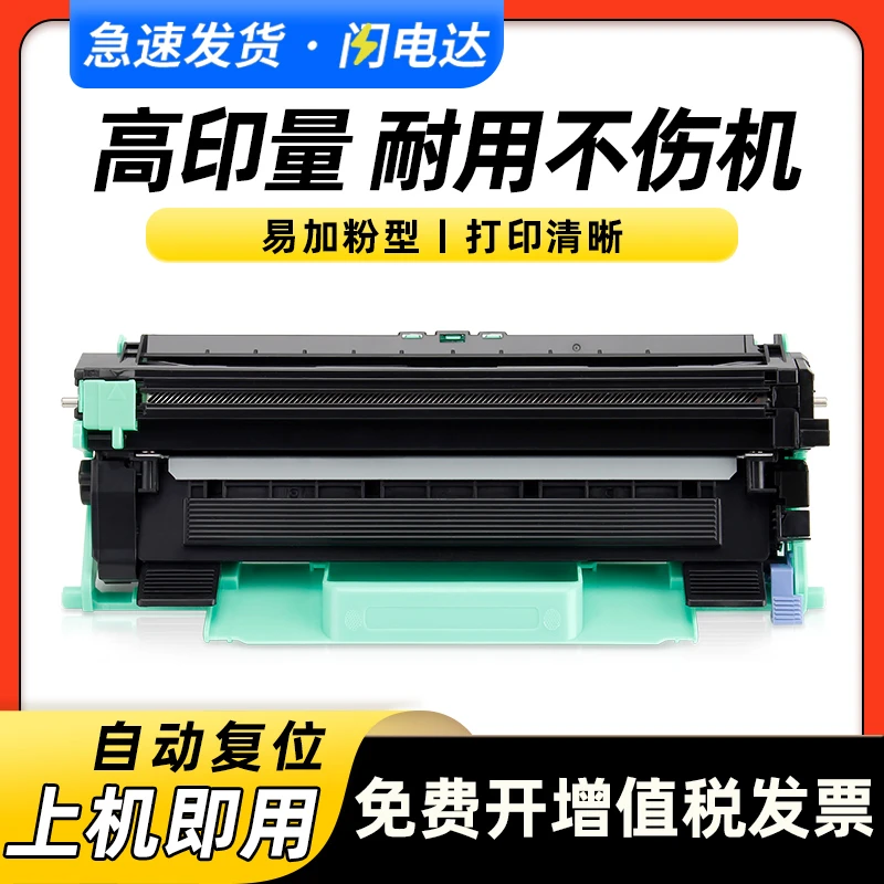 耐品适用联想LJ2205硒鼓易加粉2205打印机墨粉盒lj2205碳粉盒鼓架