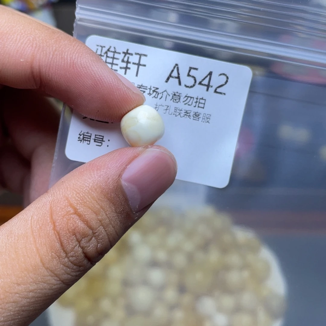 未镶嵌琥珀珠宝奇石