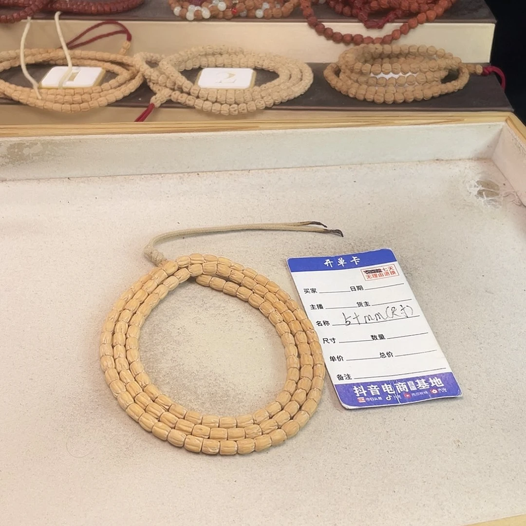 吊坠柏香籽/百香籽