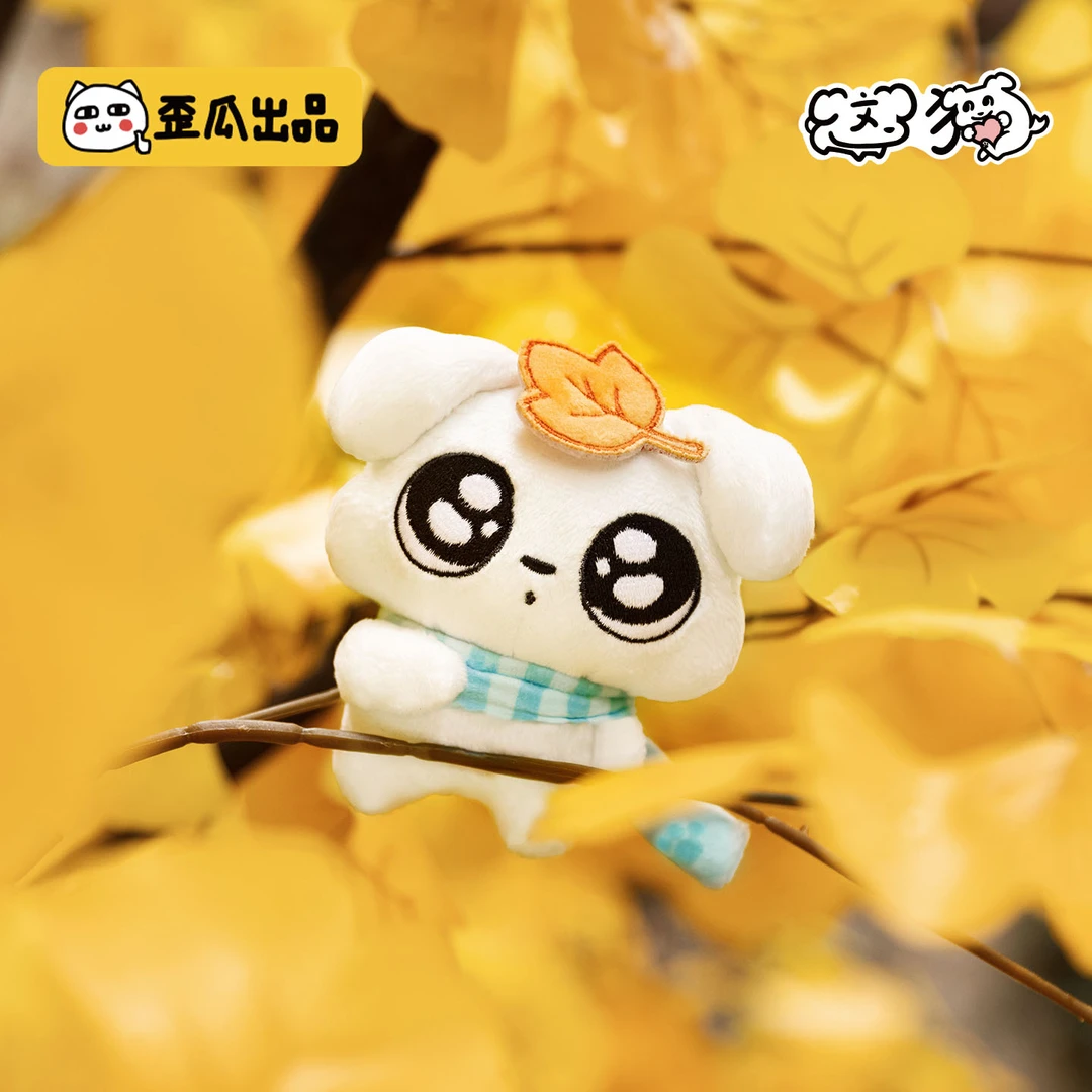 歪瓜出品这狗10cm围巾挂件 毛绒小公仔