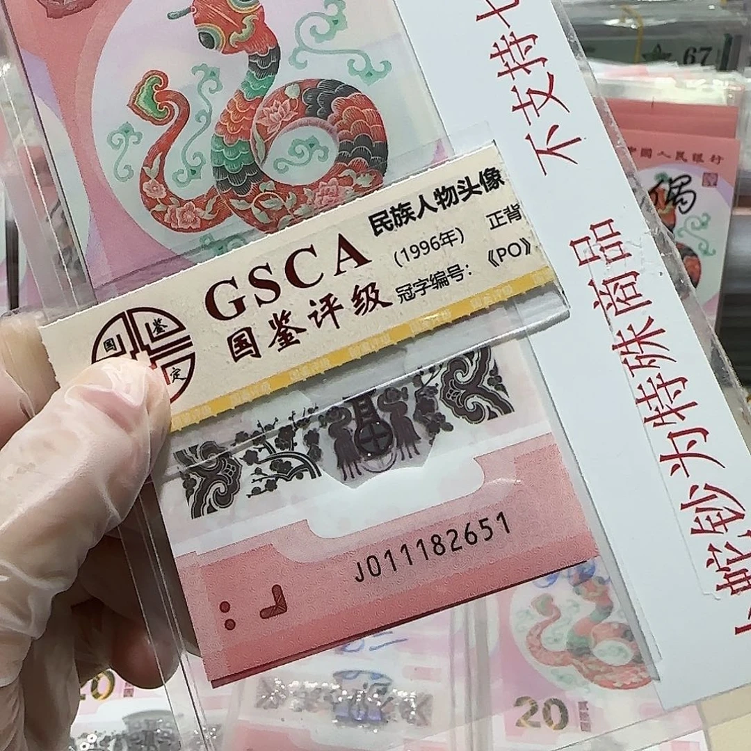 纸011182651。。。。。火箭头