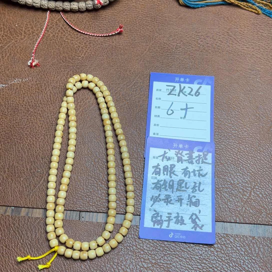 菩提手串/手链龙脊菩提