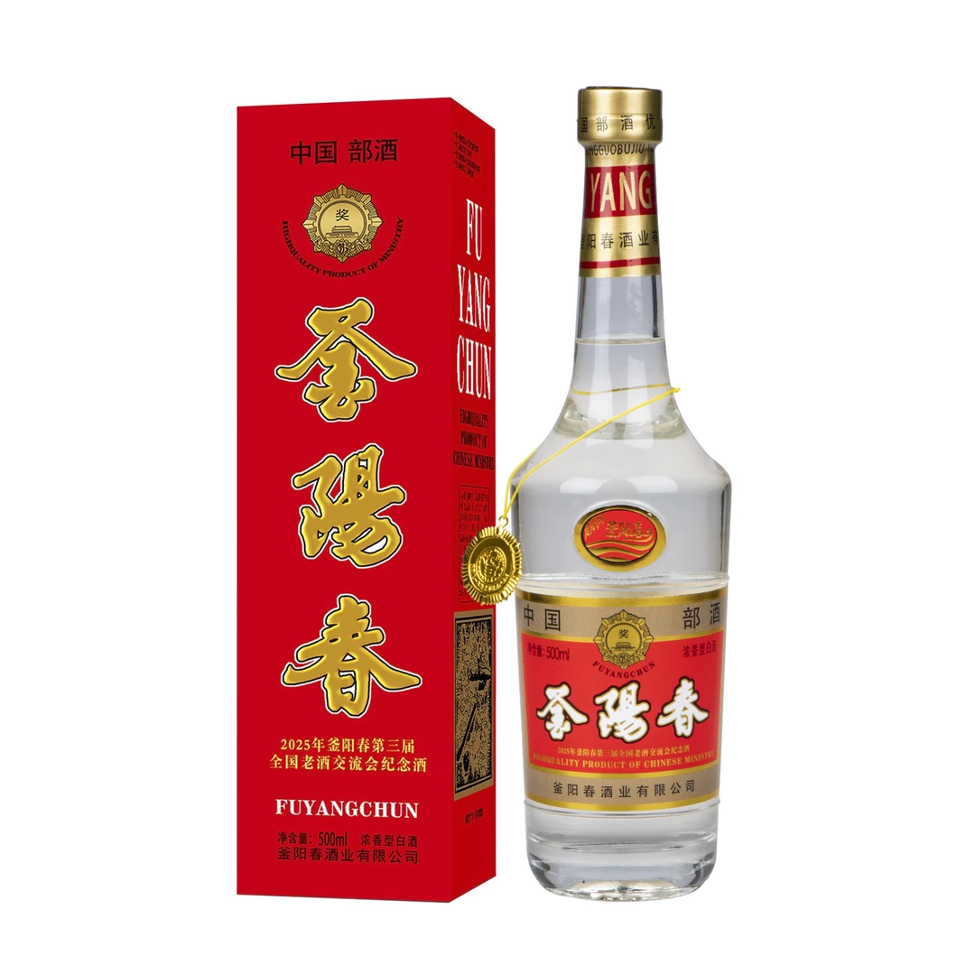 釜阳春部酒浓香型白酒55度500ml