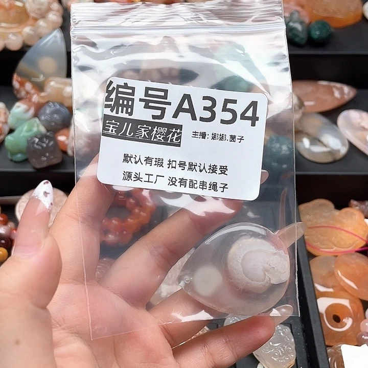 合金颈饰玛瑙/玉髓小****绳