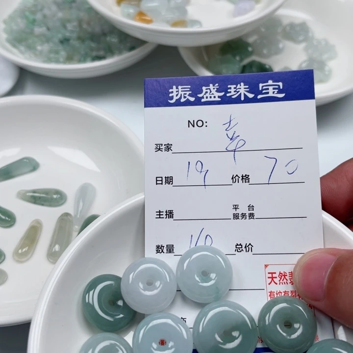 幸***运翡翠未镶嵌颈饰Wwwwwwwww