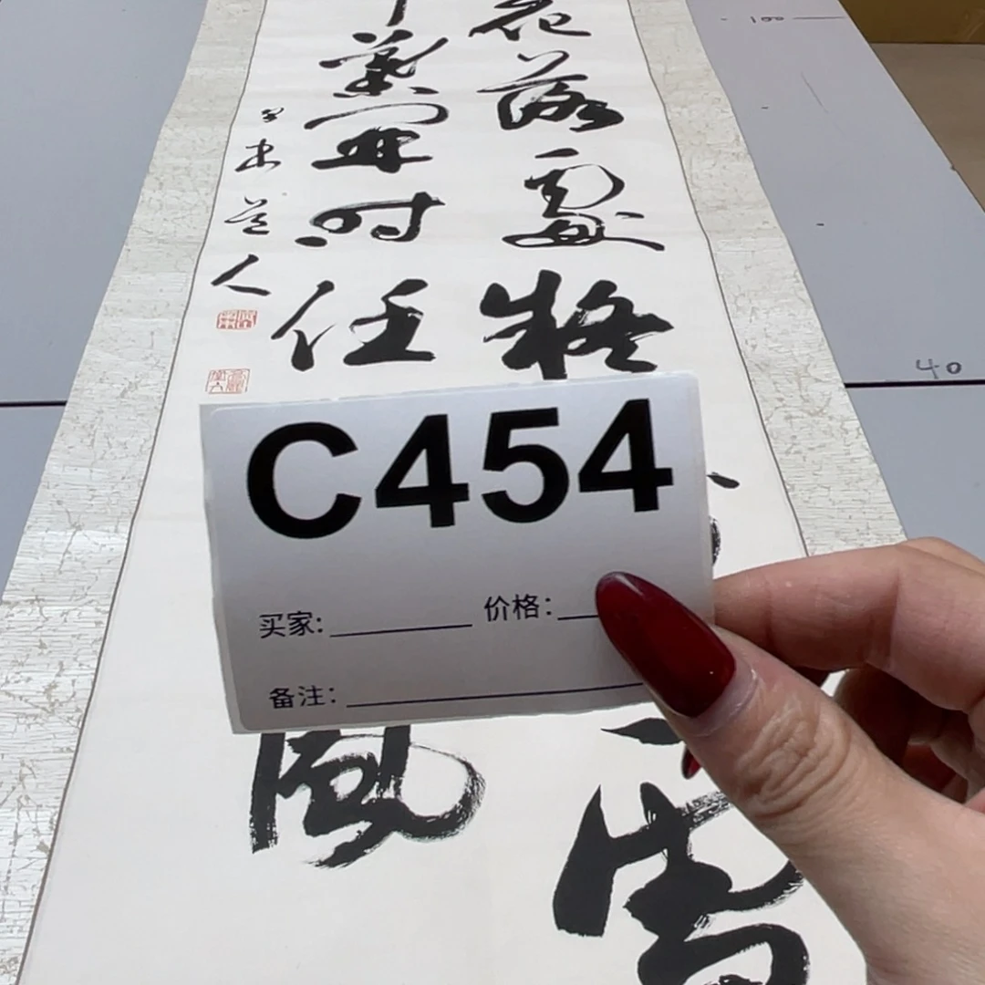 用***3书法回流老画不退不换
