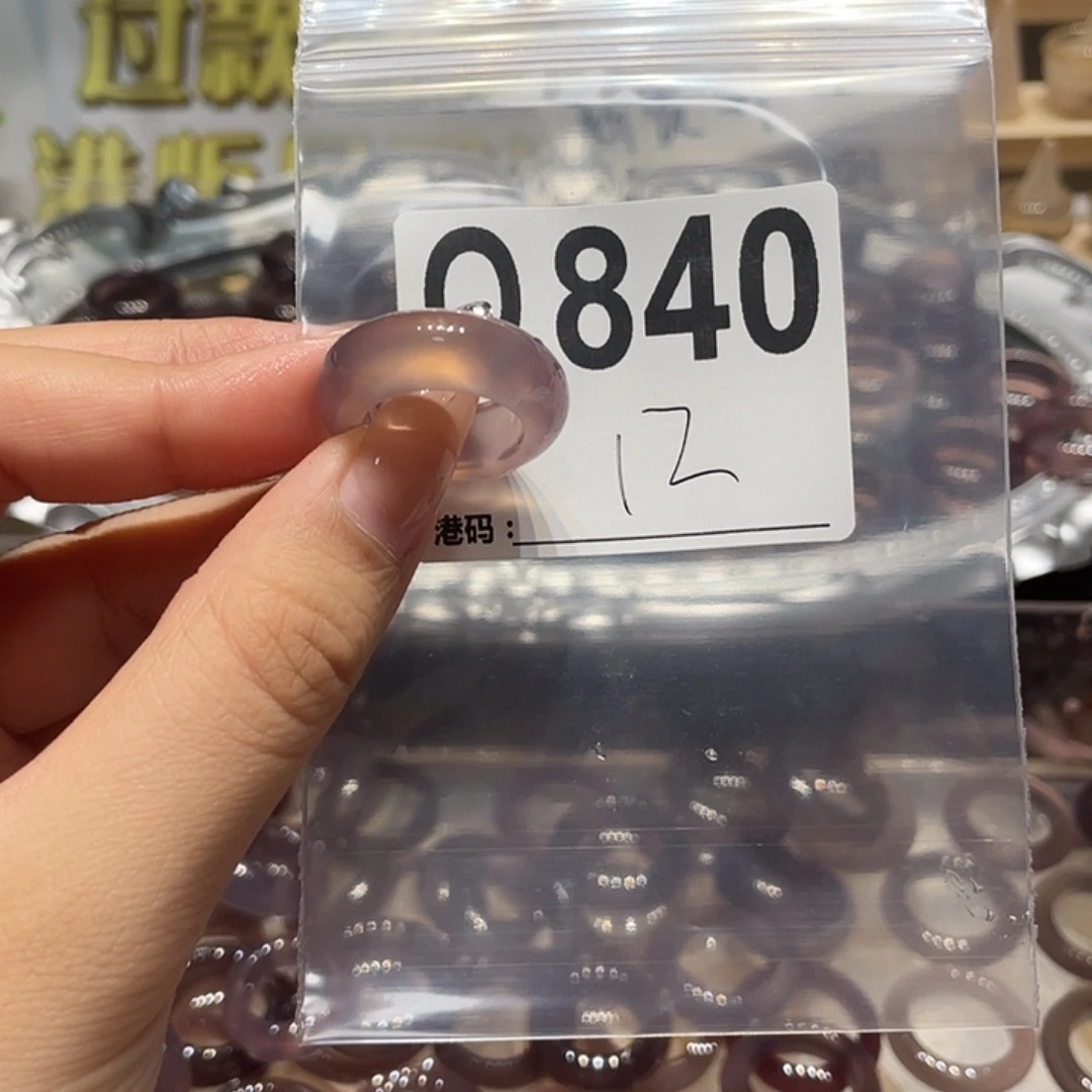 未镶嵌戒指玛瑙/玉髓840