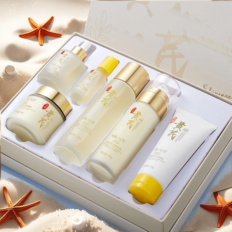 【明星柳岩代言】欧佩黄芪淡纹抗皱菁萃六件套控油保湿紧致精华乳女