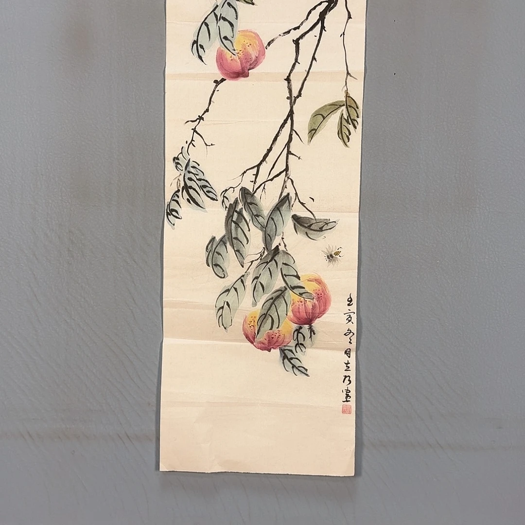 国画283 牡丹仙子也