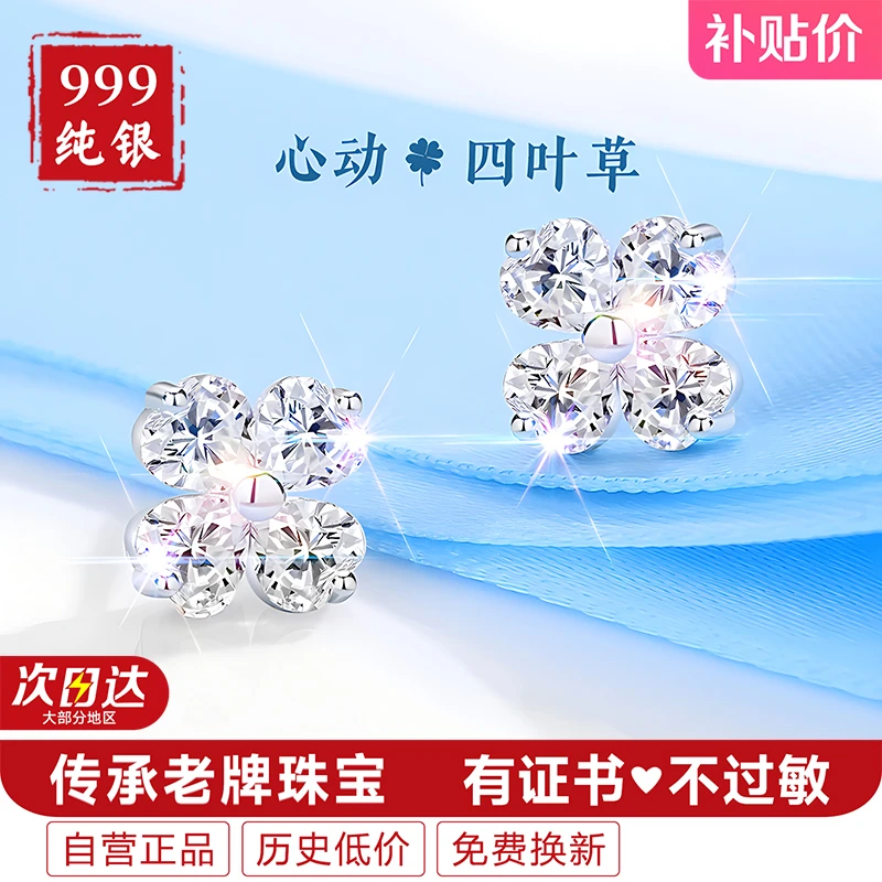 足银耳饰 999纯银耳钉女款2025新款爆款高级感轻奢小众时尚养耳洞