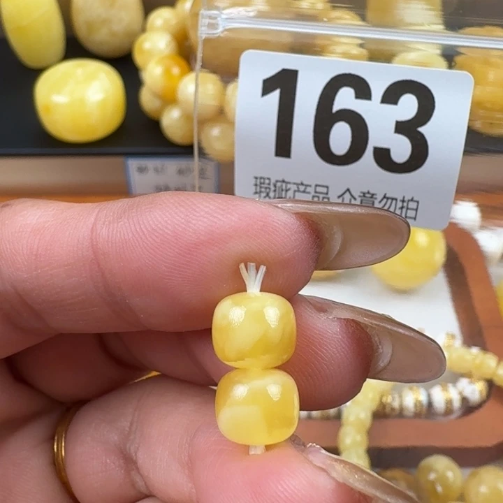 琥珀未镶嵌裸石8.6mm