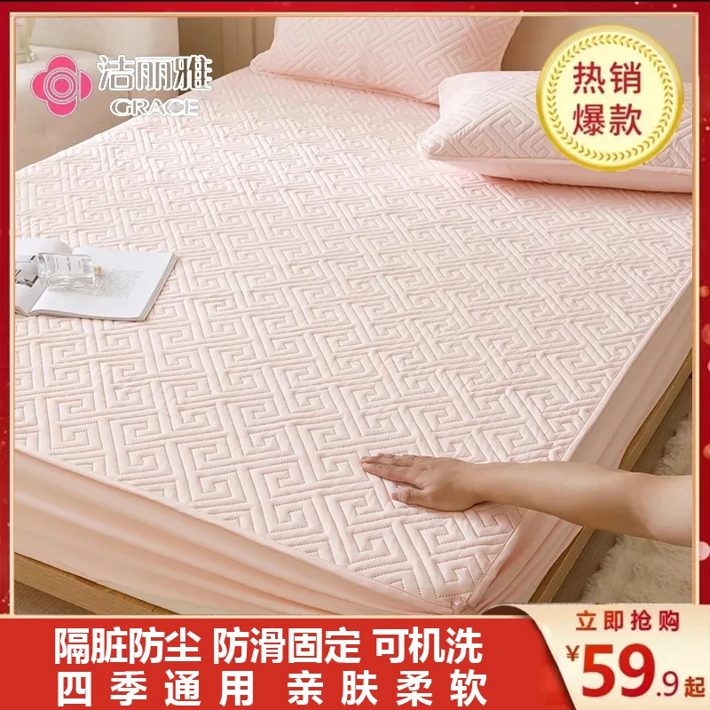 grace/洁丽雅全新工艺升级水洗原棉Pro【还原裸肤触感】床笠床罩