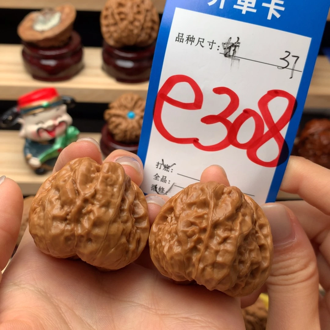 文玩核桃把件308号 蛤蟆头