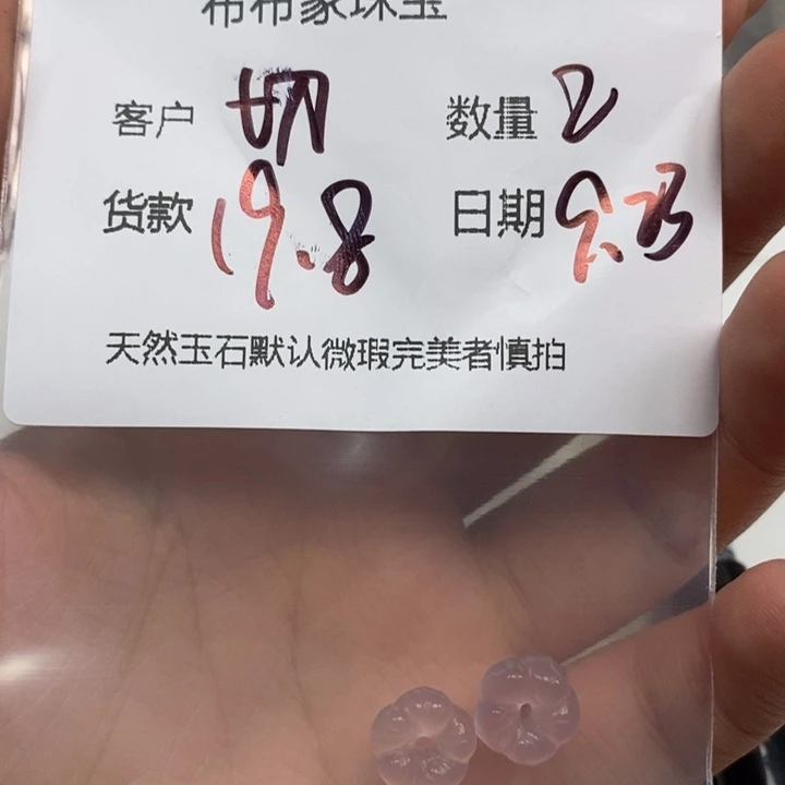 切***切未镶嵌颈饰玛瑙/玉髓