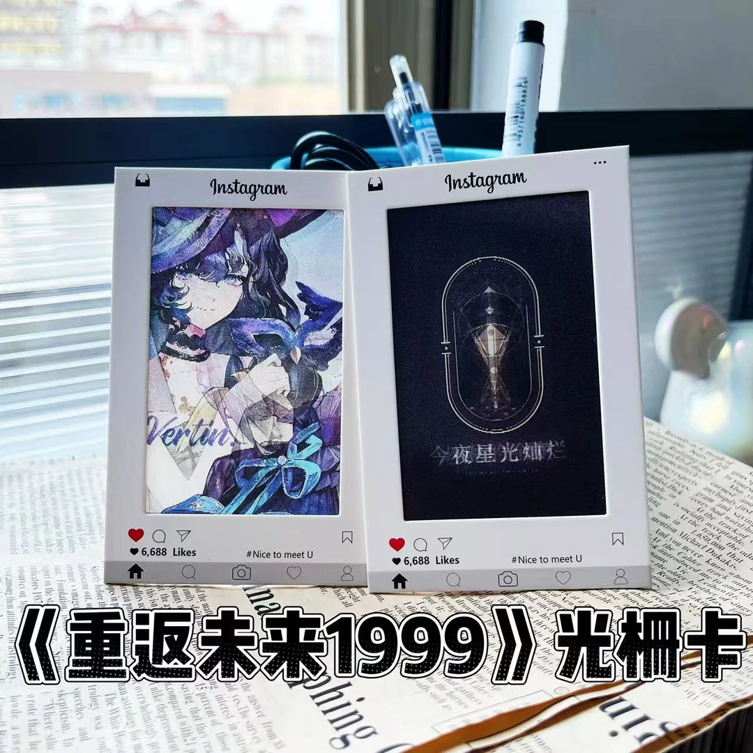 重返未来1999序章光栅卡典藏卡片收藏卡片谷子送闺蜜小卡挂件