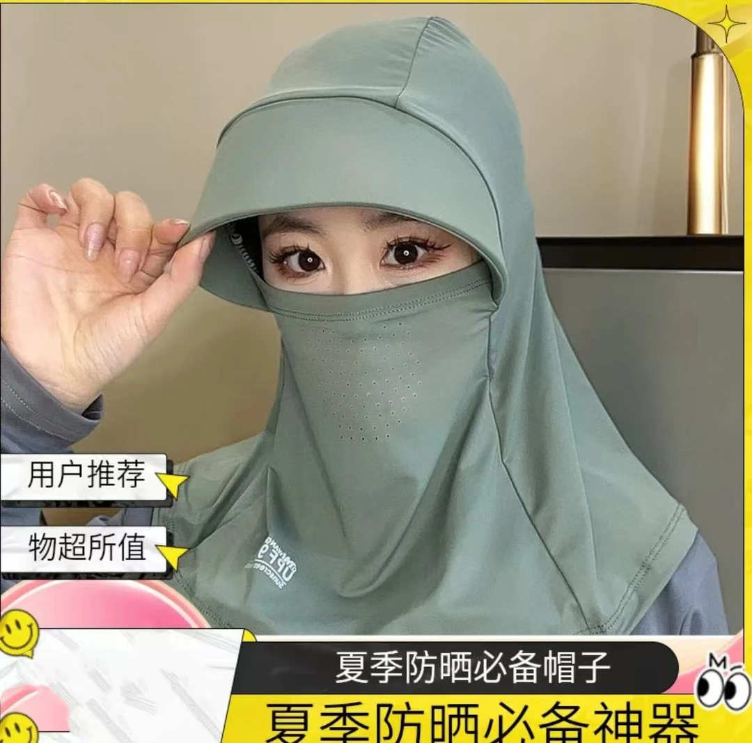全脸遮阳帽子女夏季防晒帽防紫外线户外骑行护颈面罩太阳帽