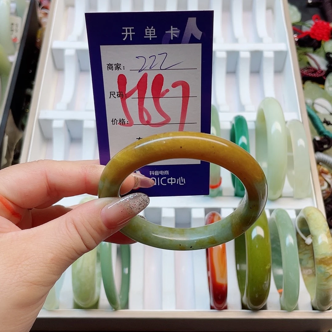 未镶嵌岫玉手镯111