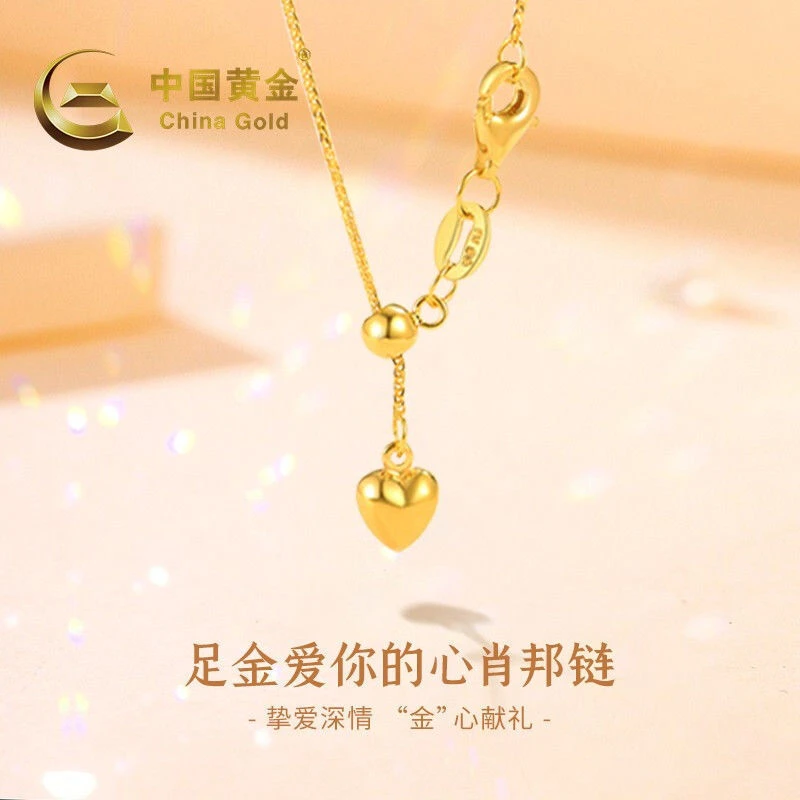 【双11抢先购】中国黄金足金5G心型肖邦链小众甜美气质金项链送女友