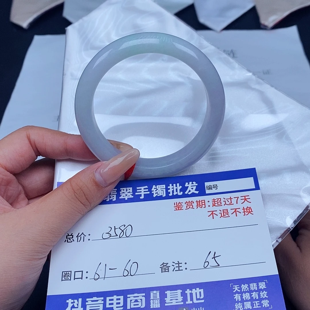 翡翠未镶嵌手镯百元手镯默认瑕疵