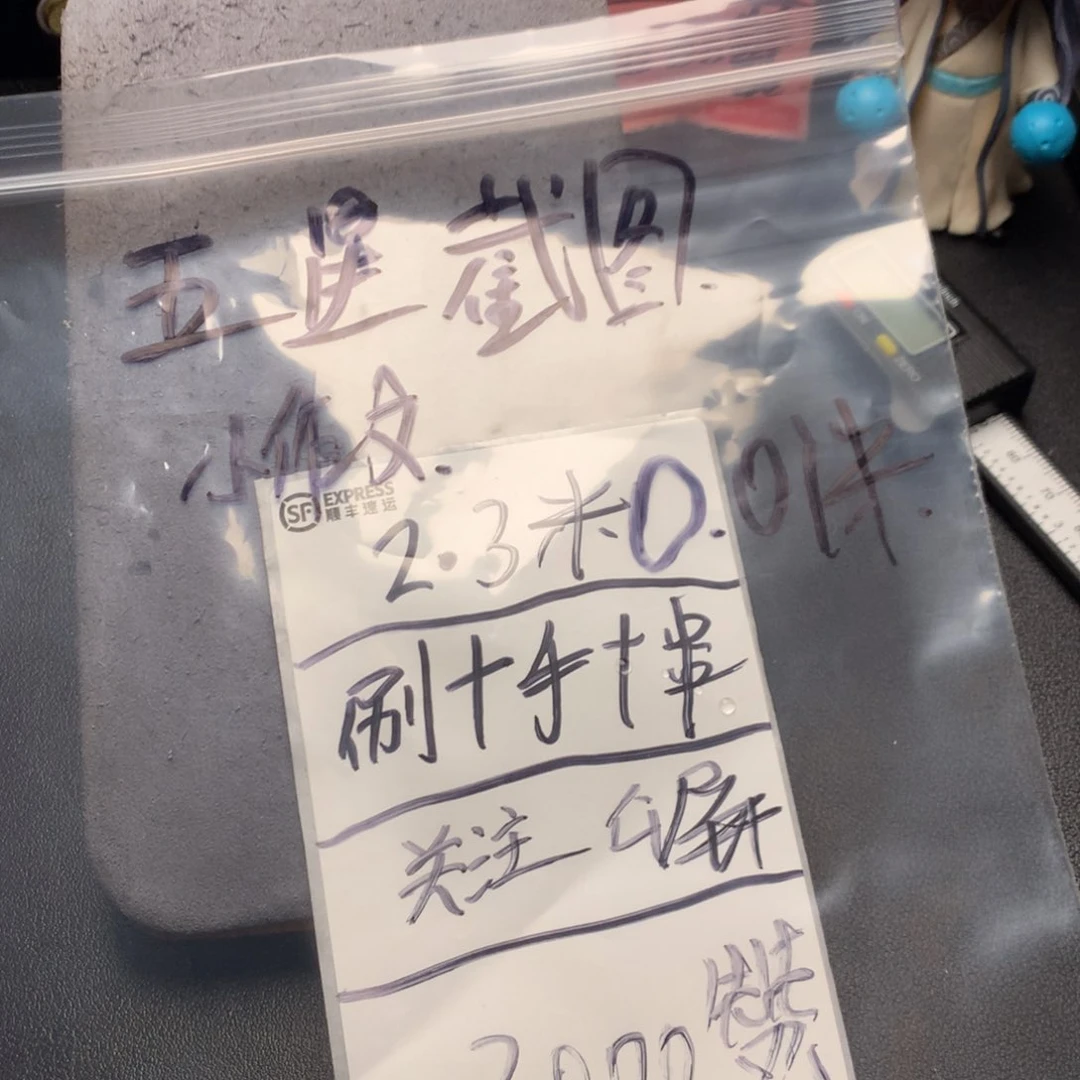 金刚菩提手串A*老树王