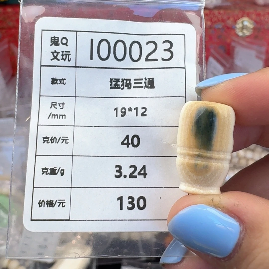 猛犸象牙手串/手链/手镯