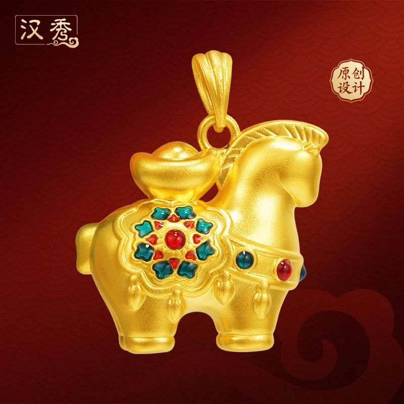 汉秀足金宝相唐彩马吊坠新款古法生肖马挂坠女款本命年生日礼物