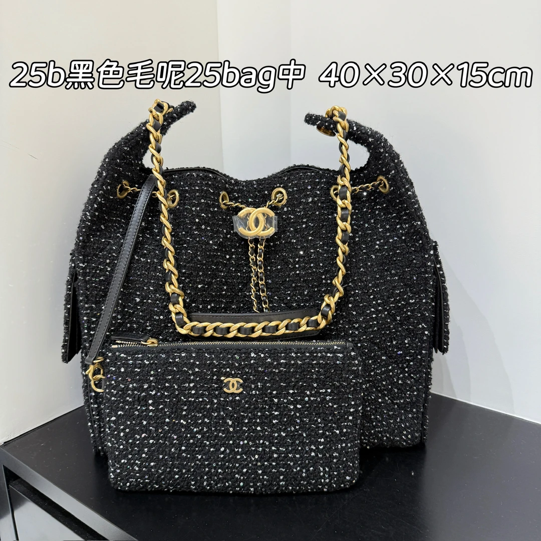 未使用 Chanel/香奈儿 毛呢亮片25Bag中号链条腋下包hobo 【无盒】