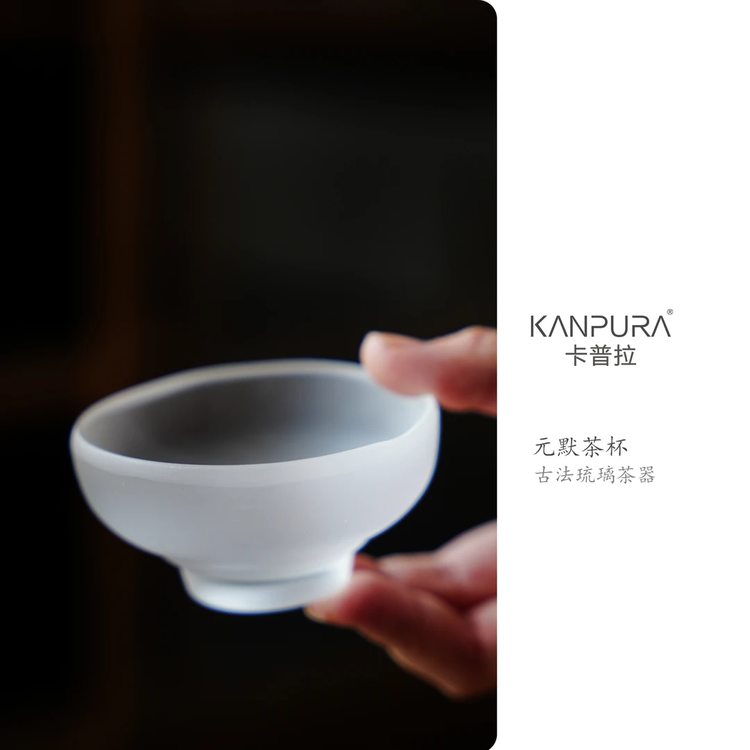 KANPURA/卡普拉古法琉璃元默茶杯透明白手工茶道茶具茶杯