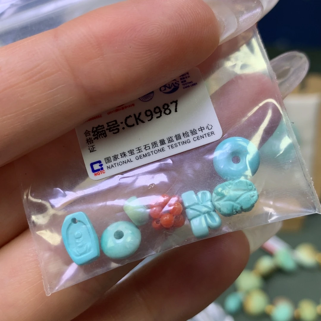 南红玛瑙吊坠未镶嵌