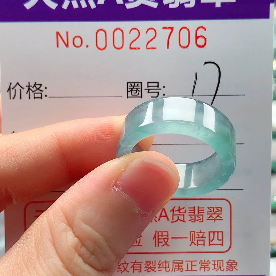 金***计翡翠戒指未镶嵌戒指