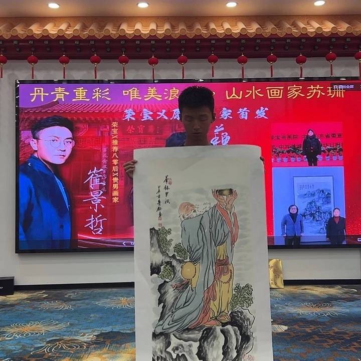 国画鲁玉老师艺术品精品原作