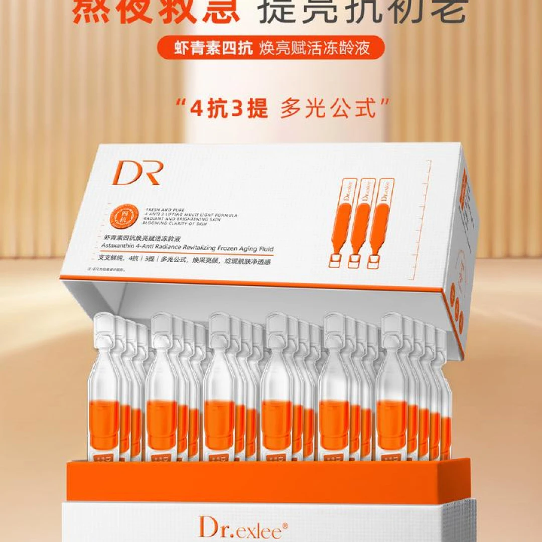 【佟佟专属】艾斯黎虾青素四抗焕亮赋活冻龄液