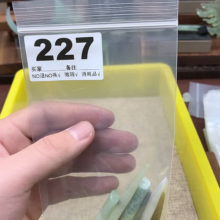 蛇纹石玉发饰合金妘*