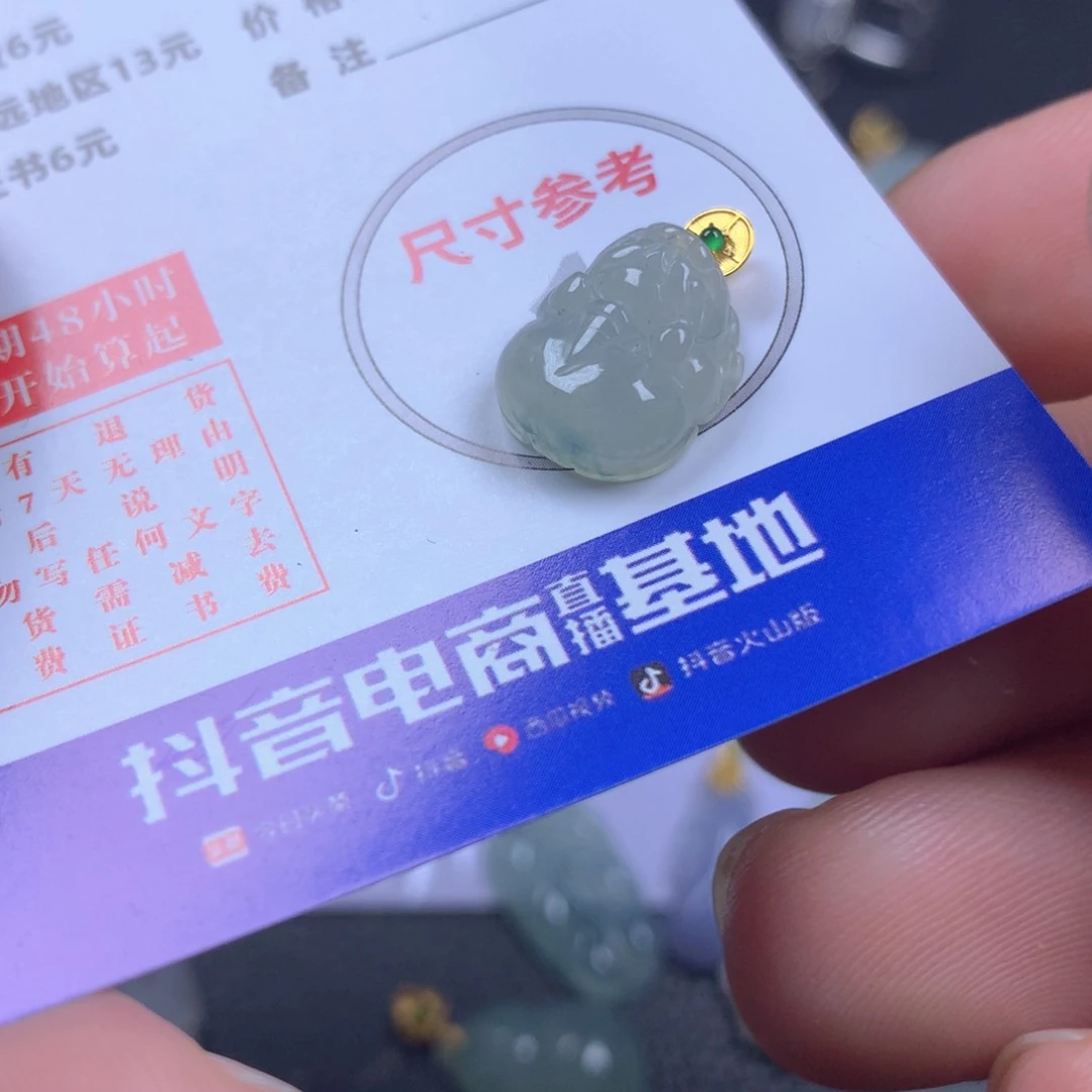【闪购商品】翡翠颈饰18K金镶嵌翡翠