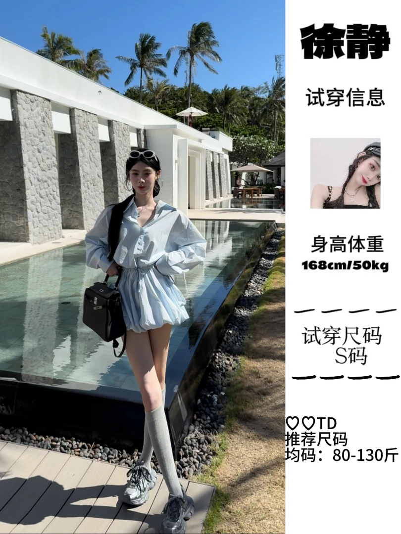 【XU·JING】蓝色抽绳花苞衬衣裙休闲气质长袖小众